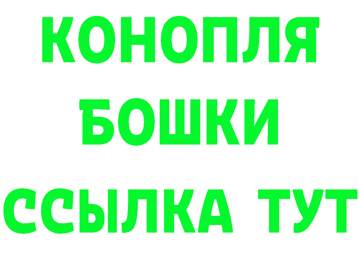 АМФ Розовый онион маркетплейс MEGA Ногинск