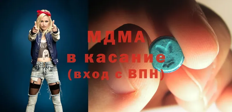 MDMA VHQ  как найти   Ногинск 