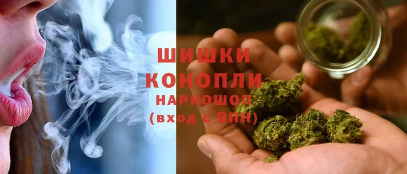 Бошки марихуана White Widow  Ногинск 